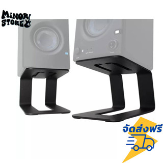 (ราคาต่อคู่) ⚡ Minor ST-01 ขาตั้งลำโพงมอนิเตอร์ ขาตั้งลำโพง Monitor Stand (ราคา/ต่อคู่) โปรโมชั่นฟรีค่าจัดส่ง