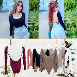 ✨Kaidee99✨ บอดี้สูท เว้าหลัง โชว์หลัง แขนยาว ผ้าเรย่อน เสริม…
