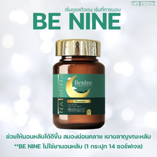 Be nine เบิร์นตอนนอน [1 กระปุก 14 แคปซูล]