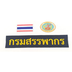 ชุดสุดคุ้ม💥เสื้อกั๊ก กรมสรรพากร สีดำ+หมวก+อาร์มตีนตุ๊กแก 3 จุด - รูปที่ 7