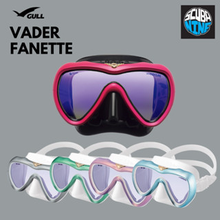 แถมฟรี mask strap 🎉🎉 Gull vader fanette ไซส์เล็กลง เหมาะกับคนที่หน้าเล็ก