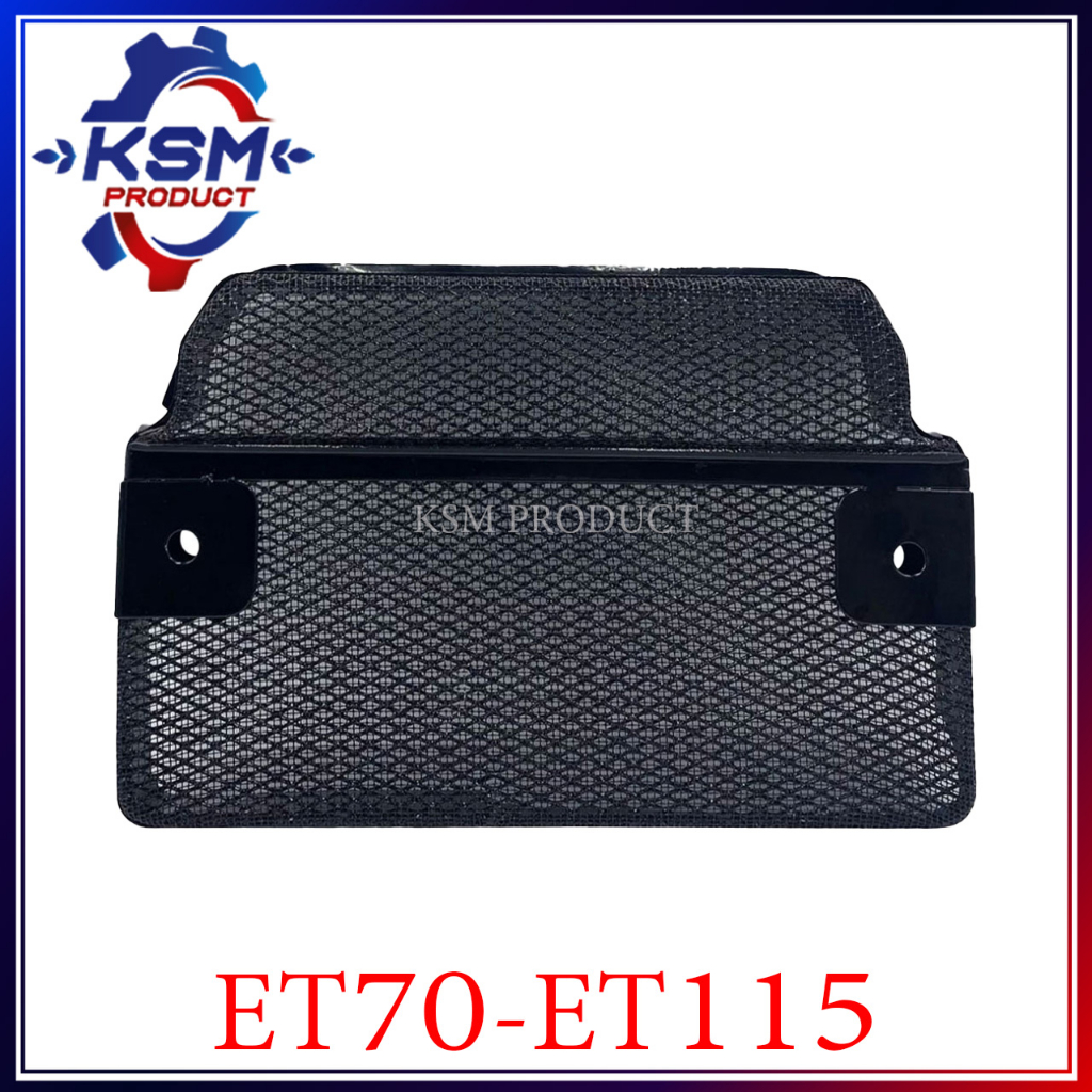 ตะแกรงข้างหม้อน้ำ/ข้างมือหมุน ET70-ET115 อะไหล่รถไถเดินตามสำหรับเครื่อง KUBOTA (อะไหล่คูโบต้า)