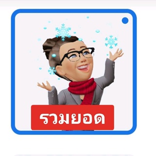 กระเป๋าสะพายข้าง ขายในไลฟ์สด