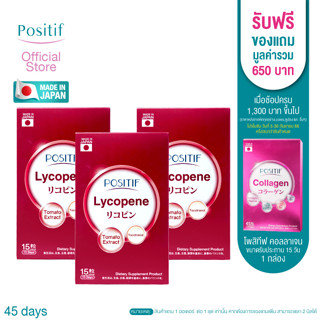 POSITIF Lycopene Tocotrienol solf capsule 15*3