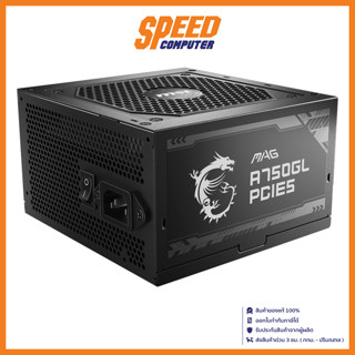 MSI MAG A750GL PCIE5 750W POWER SUPPLY (อุปกรณ์จ่ายไฟ) / By Speed Computer