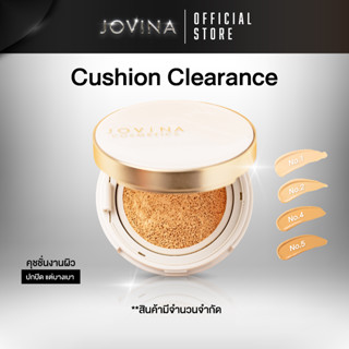 🔥 Jovina : Clearance Sale Cushion คุชชั่นเนื้อกึ่งแมตต์ มีกันแดด SPF25 PA+++ กันน้ำ ติดทน คุมมันได้ตลอดทั้งวัน