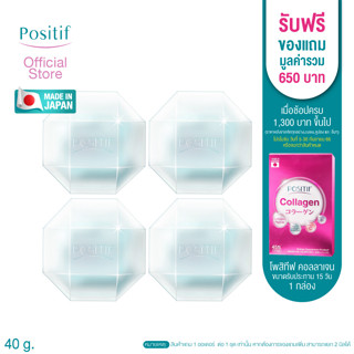 POSITIF Phyto Crystal Moisturizing Facial Soap 40g*4 สบู่ล้างหน้า โพสิทีฟ ขนาด 40กรัม จำนวน 4 ก้อน