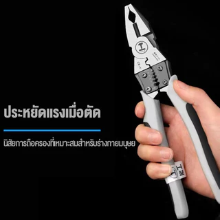 COD คีมอเนกประสงค์ 9นิ้ว คีม ทำจากเหล็ก CR-V กันน้ำ กันสนิม 5in1 (ปอกลวด/กดลวด/ตัด/ม้วนลวด/หนีบ) คีมปากแหลม