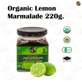 แยมเลมอนมาร์มาเลด Organic Lemon Marmalade 220g.