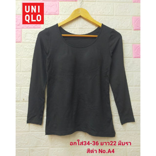 UNIQLO Bra Tops เสื้อแขนยาว ยืดตามตัว มีบราในตัว ผ้านุ่ม ใส่สบาย  มือสองสภาพเหมือนใหม่ ขนาดไซส์ดูภาพแรกค่ะ งานจริงสวยค่ะ