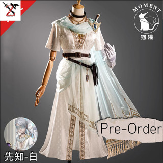 [Pre-Order] ชุด Cosplay Identity V - Seer White แบรน: Maoman Moment