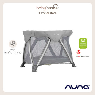 Nuna Sena Aire / Zipper Bassinet เตียง เตียงนอนเด็ก เปลนอนเด็ก