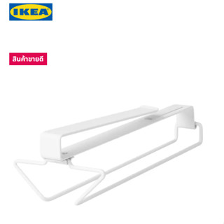 PALYCKE พัวลิคเก รางแขวนอเนกประสงค์แบบหนีบ IKEA