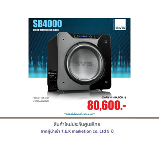 SVS SB-4000 Subwoofer Speaker