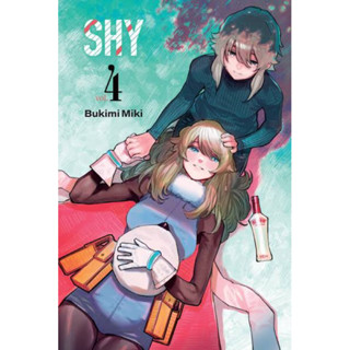 SHY ฮีโร่ขี้อาย หัวใจไฟเตอร์ เล่ม1-3 พร้อมส่ง (เล่ม4 ส่งกันยายน)