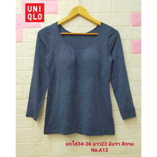 UNIQLO Bra Tops เสื้อแขนยาว ยืดตามตัว มีบราในตัว ผ้านุ่ม ใส่สบาย  มือสองสภาพเหมือนใหม่ ขนาดไซส์ดูภาพแรกค่ะ งานจริงสวยค่ะ