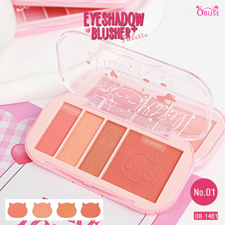 Eyeshadow Blusher Palatte อายแชโดว์และบลัชออนในพาเลตต์เดียว OB-1461