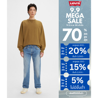 กางเกงยีนส์ Levis® Made &amp; Crafted® Mens 502™ Taper Jeans