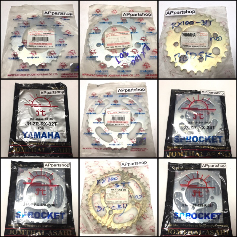 สเตอร์หลัง RXZ RXK RXS RX100 Y100 Y111 VR150 TZR RAINBOW SPARK RX125 ขนาด 428 ตราพระอาทิตย์ มีหลายฟัน