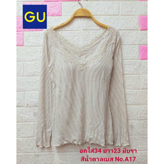 GU Bra Tops เสื้อแขนยาว ยืดตามตัว มีบราในตัว ผ้านุ่ม ใส่สบาย  มือสองสภาพเหมือนใหม่ ขนาดไซส์ดูภาพแรกค่ะ งานจริงสวยค่ะ