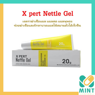 X pert Nettle Gel ทาแผลสด ทาแผลสะเก็ด แผลถลอก ขนาด 20g.