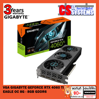 VGA (การ์ดแสดงผล) GIGABYTE GEFORCE RTX 4060 TI EAGLE OC 8G - 8GB GDDR6