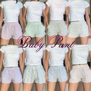 Baby Pant กางเกงขาสั้นลายริ้ว ใส่นอน ใส่เที่ยว