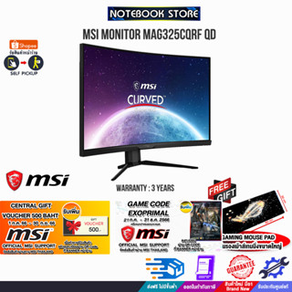 [รับเพิ่ม! GAME CODE EXOPRIMAL] [FREE Central voucher 500.-]MSI MONITOR MAG325CQRF QD/ประกัน 3 Y