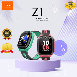 imoo Watch Phone Z1, Z2 💥ลดพิเศษ💥นาฬิกาเด็กสุดล้ำ!! ประกันศูนย์ไทย 1 ปีเต็ม💯