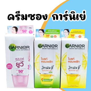 Garnier Skin Naturals light complete   Super UV Spf 50+++ spot proof sunscreen