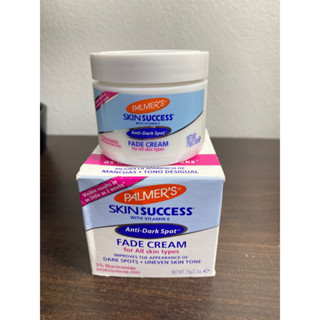 Palmers Skin Success Anti Dark Spot Fade Cream For All Skin Types  (75 g)