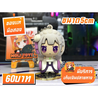 Emilia Re Zero พวงกุญแจของแท้