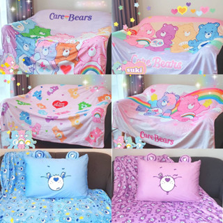 ผ้าห่ม Care bears ผ้านุ่ม (ขนาด 5ฟุต)