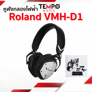 หูฟังกลองไฟฟ้า V-Drums Roland VMH-D1