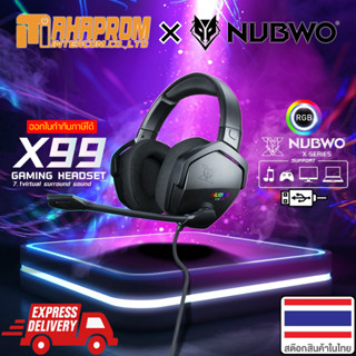 หูฟัง เกมมิ่ง ติดไมค์ Nubwo รุ่น X99 เสียง 7.1 คมชัด พร้อมระบบ ตัดเสียงระบบกวน ของไมค์ สินค้ามีประกัน