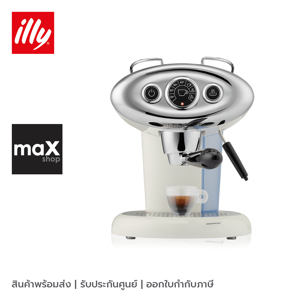 illy เครื่องชงกาแฟแบบแคปซูล รุ่น X7.1 iperespresso Coffee Machine White