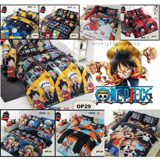 ชุดผ้าปูที่นอน(ไม่มีผ้านวม) วันพีช One Piece SWEET DREAMS สวีทดรีม ชุดเครื่องนอน วันพีซ ลูฟี่ หมวกฟาง