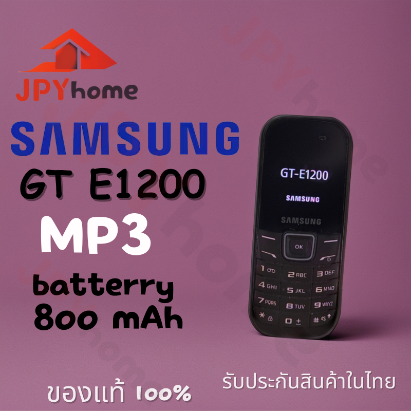SAMSUNG HERO GT E1200 ซัมซุงฮีโร่ พกพาสะดวก 2G โทรศัพท์มือถือ samsung แท้ โทรศัพท์มือถือแบบปุ่มกด