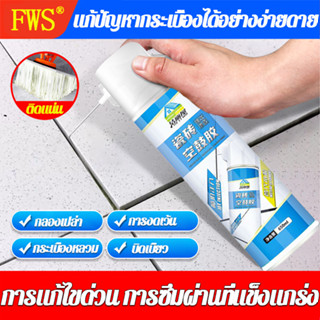 แถมกระดาษเย็บกระเบื้อง กาวซ่อมกระเบื้อง650mlใช้ได้กับกระเบื้องบวม ขอบหลุด กาวติดกระเบื้อง ยาแนวกระเบื้อง กาวยากระเบื้อง