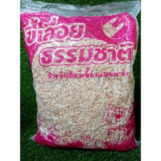 ขี้เลื่อยธรรมชาติpk.ขนาด 400กรัม