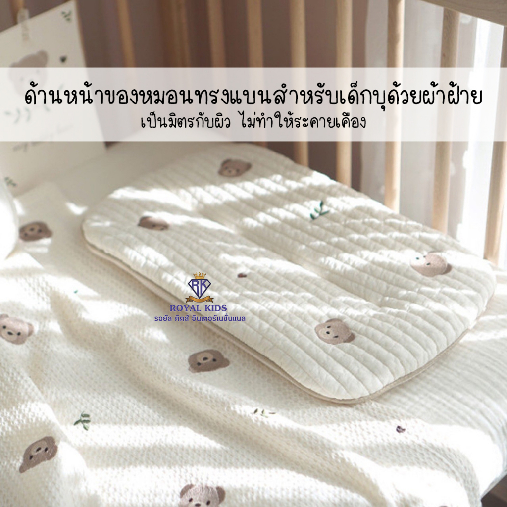 D0022 หมอนเด็ก ผ้าฝ้าย ระบายอากาศ สไตล์เกาหลี ปักลาย สําหรับเด็ก