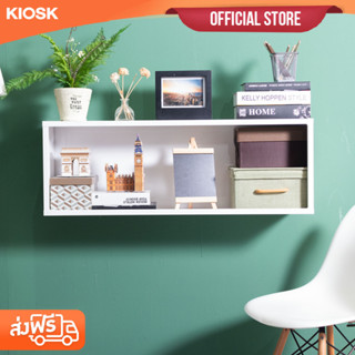 KIOSK ตู้แขวนโล่ง HANGEN-กลาง