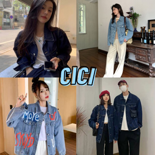 Cici(NO.H082/2218)เสื้อแจ็คเก็ตยีนส์โอเวอร์ไซส์แขนยาว สไตล์เกาหลี ใส่คลุมหรือใส่เดี่ยวๆก็เท่