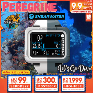 SHEARWATER - PEREGRINE [[ HIGH10SE ลด 1999บ.]] - Dive Computers - นาฬิกาดำน้ำ ไดฟ์คอม รุ่นใหม่