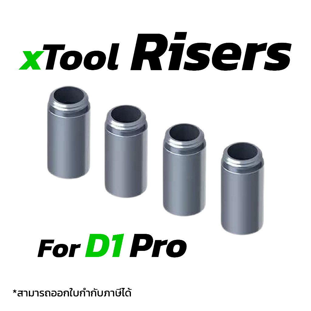 Xtool D1 ถูกที่สุด พร้อมโปรโมชั่น ม.ค. 2024