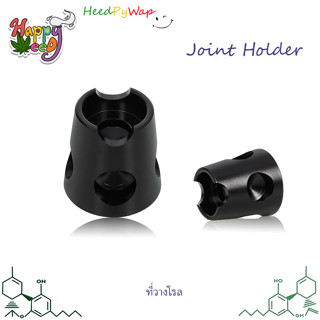 Magnetic Aluminum Snuffer Roller Joint Holder ที่วางโรล ที่พักโรล CONE SNUFFER advanced