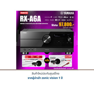 YAMAHA RX-A6A (Black) แถมฟรี !! สาย Wireworld RAH48(2M) มูลค่า 3,150.- /B&amp;W CCM362 = 1 คู่ มูลค่า 14,000.-