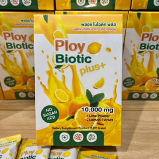 PLOY BIOTIC PLUS ผลิตภัณฑ์เสริมอาหาร by ploy