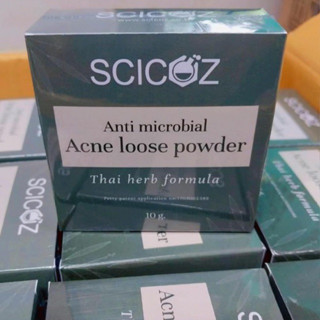 แพคเกจใหม่ของแถมจุกๆ‼️Scicoz Anti-Acne loose powder แป้งขมิ้นรักษาสิว