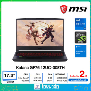 MSI NOTEBOOK Katana GF76 12UC-008TH/ i7-12700H/8GB/SSD 512GB/GeForce RTX 3050 4GB/17.3" FHD IPS144Hz/Windows11Home